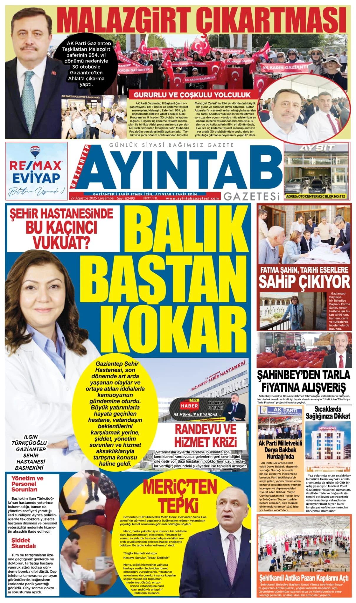 27.08.2025