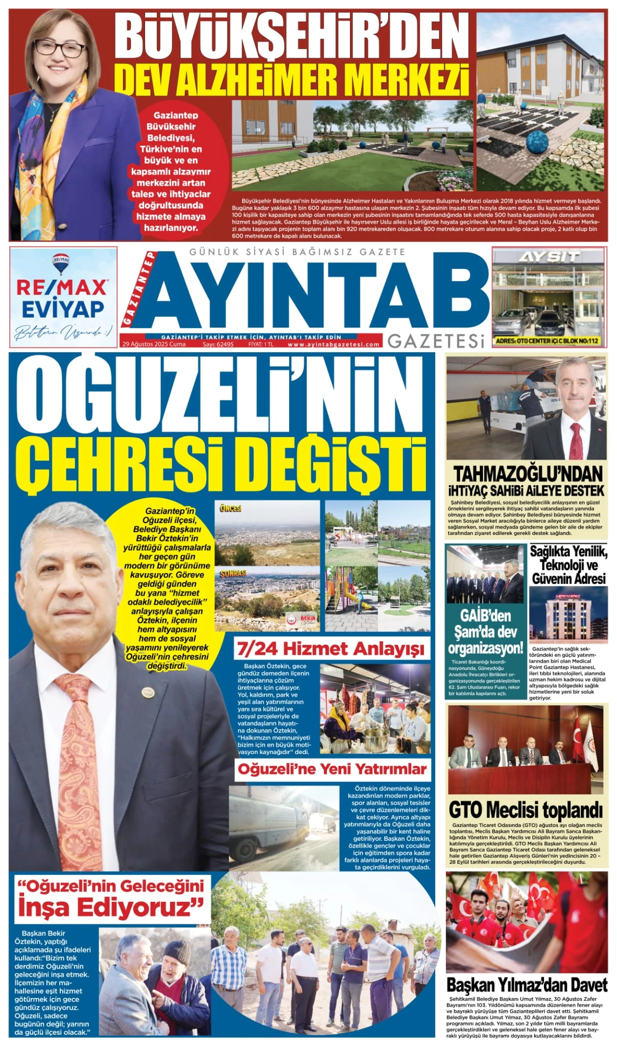 29.08.2025