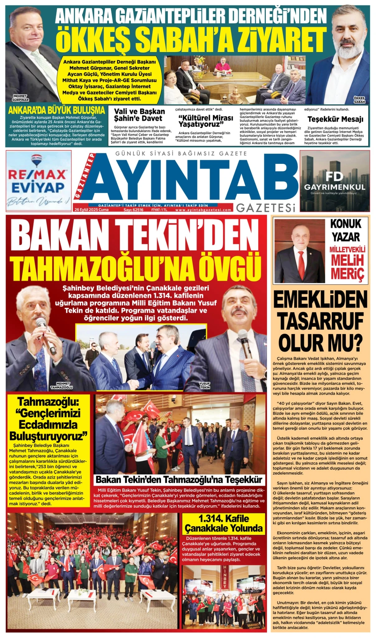 26.09.2025