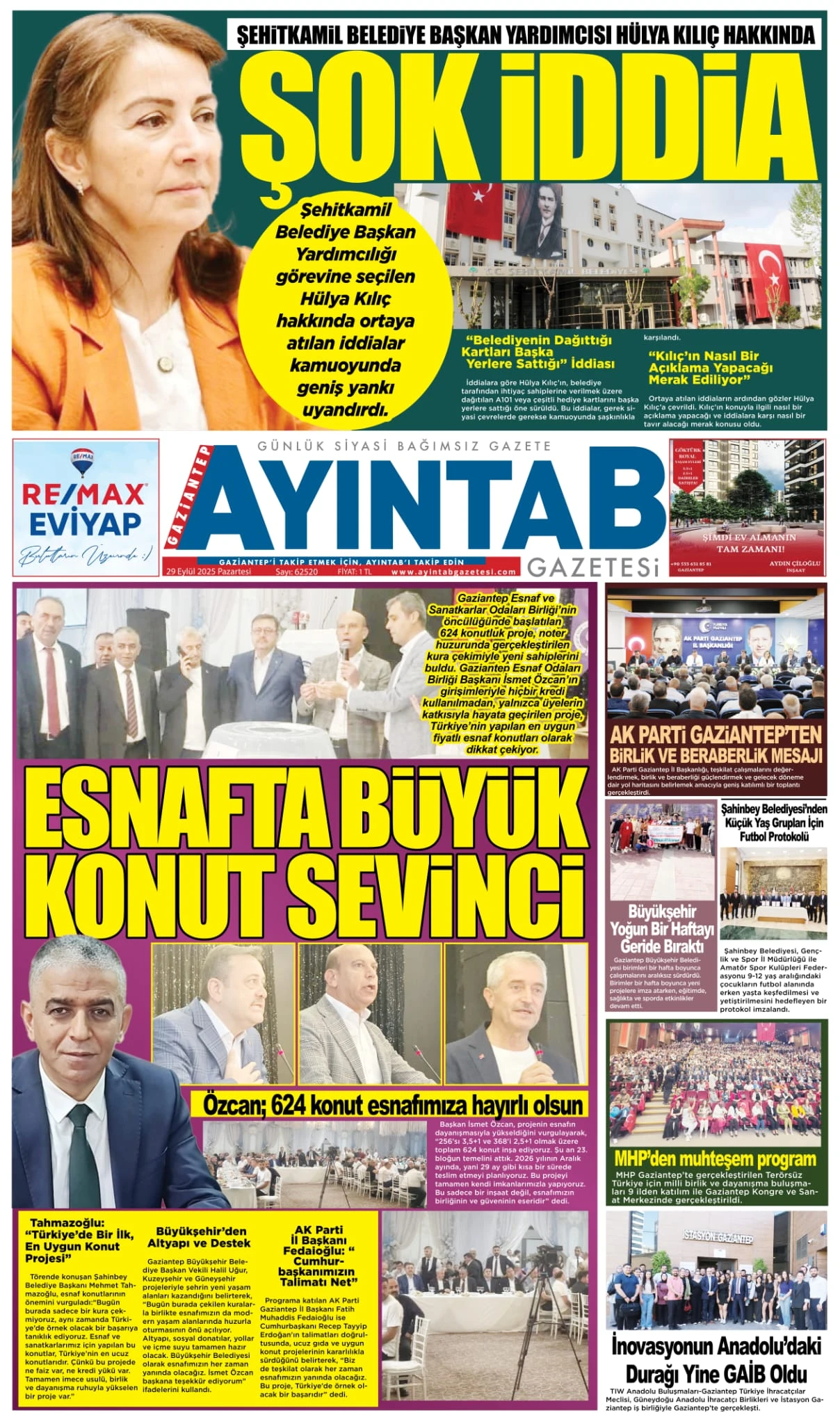29.10.2025